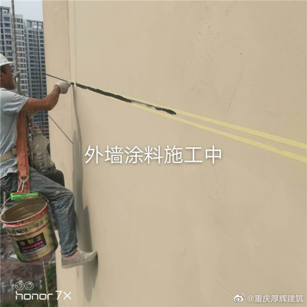 重庆外墙防水补漏有什么好方法