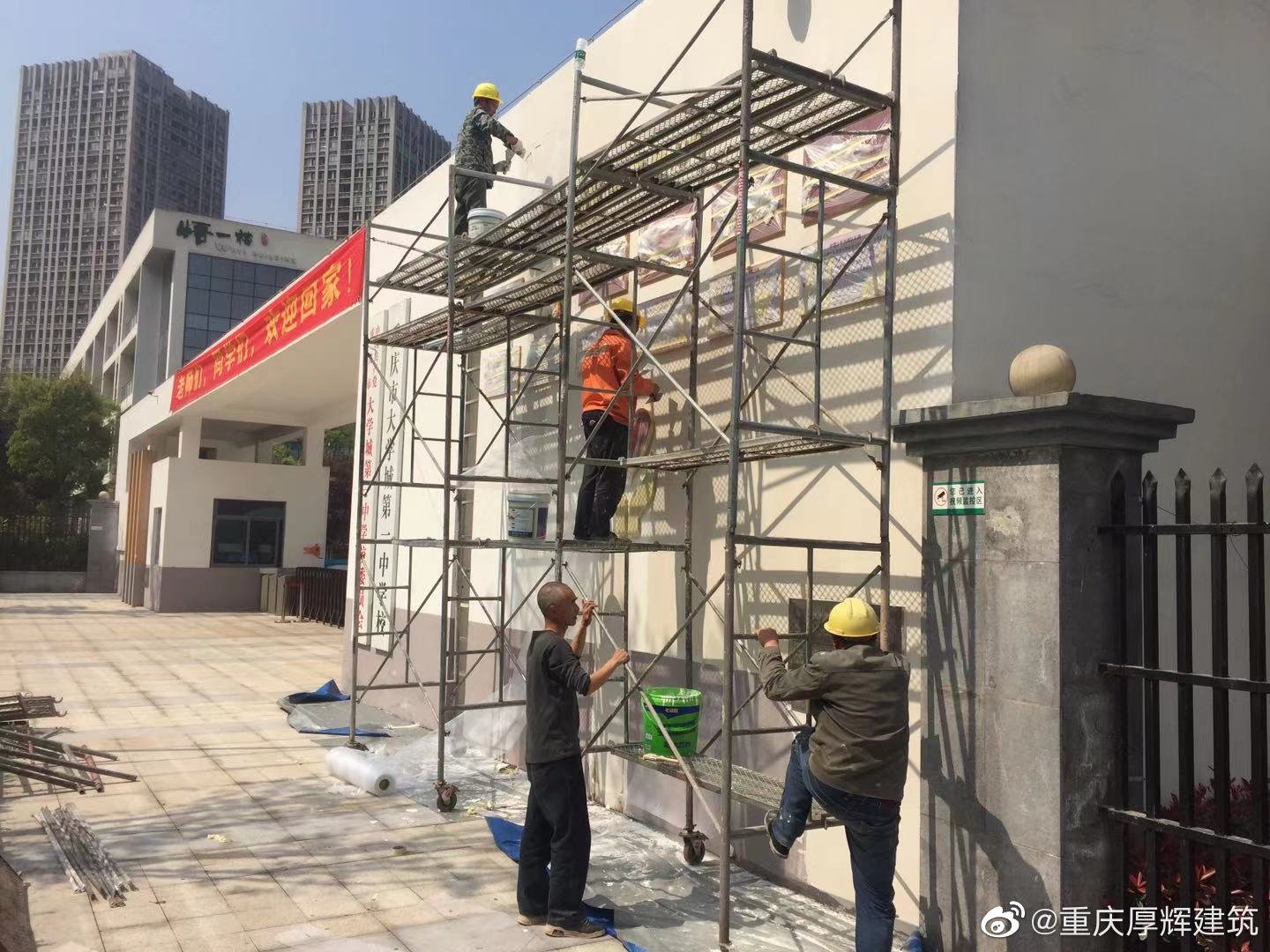 重庆外墙清洗步骤及工作流程