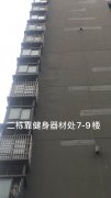 重庆外墙维修公司——重庆外墙维修正规公司【质量保证】