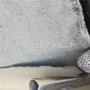 重庆外墙维修——重庆外墙维修承接施工公司【技术保证】