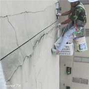 重庆外墙裂缝维修——重庆外墙裂缝维修承包公司【质量保证】